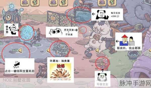 最强蜗牛，揭秘金手指的逆天技能与获取攻略