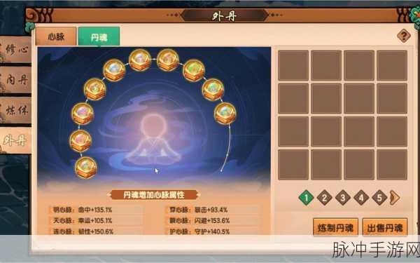 造梦无双手游深度攻略,探寻最强丹元技能