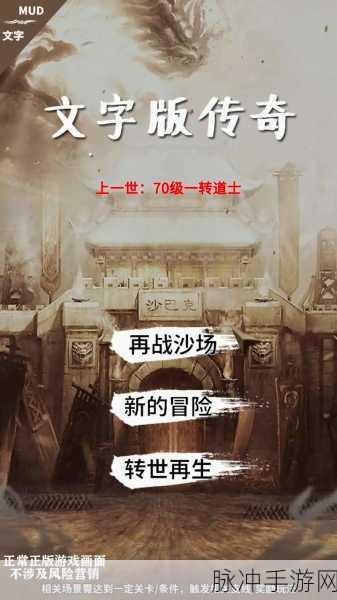 傲视苍穹,探索创意无限的经典文字传奇之旅