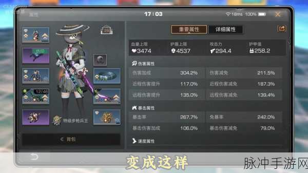 第二银河星际摇修船配件实战深度指南,配件搭配策略与最佳组合揭秘