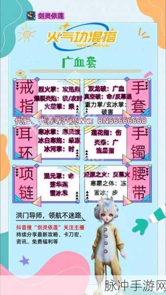 剑灵气功师选系大揭秘,解锁你的战斗潜能!