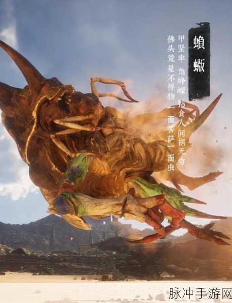惊喜揭秘！黑神话悟空梅山解锁全攻略，掌握这个方法轻松开启隐藏地图！