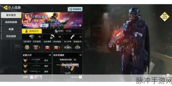 战火纷飞中的天籁之音,使命召唤手游战地音乐盒全解析