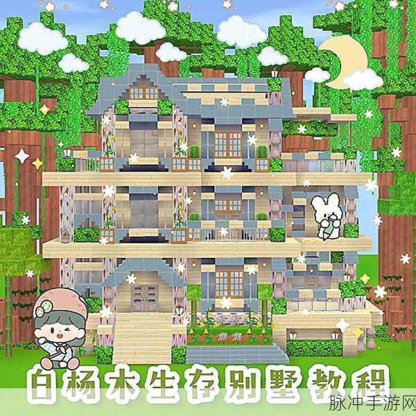 迷你世界房屋复制全攻略，从新手教程到高级技巧