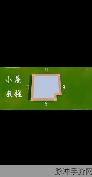 迷你世界房屋复制全攻略,从新手教程到高级技巧