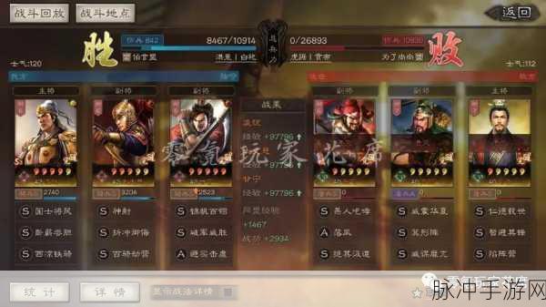 三国志战略版深度解析,甘宁太史慈凌统吴骑组合强度探讨
