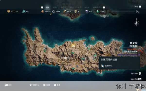 刺客信条奥德赛手游攻略，如何顺利开启一切的开端