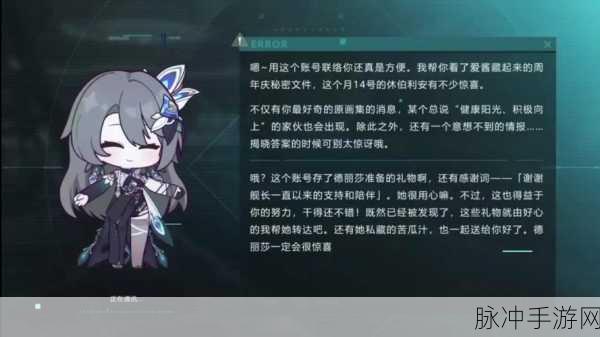 崩坏3薇塔角色武器搭配指南，最新版本高效选择策略深度解析