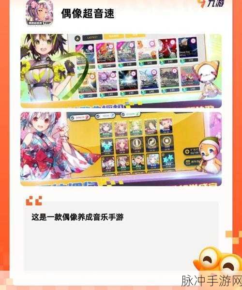 音乐世界手机版下载,正版音游题材类游戏全攻略