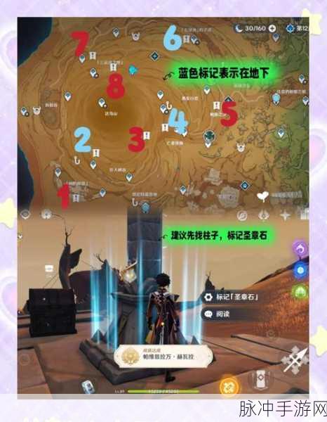 原神反弹成就解锁全攻略，掌握技巧，轻松达成