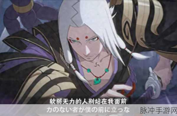 火影忍者手游深度攻略，君麻吕与鬼鲛对比及获取分析