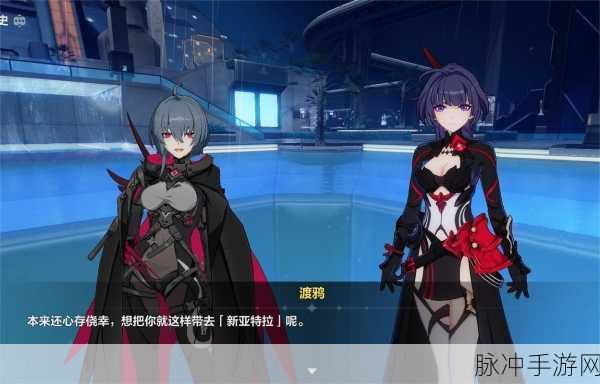 崩坏3新亚特拉区域强敌全解析