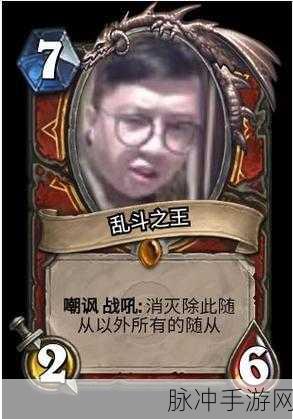 炉石传说冰封王座,深度解析新版狗贼绞肉车德卡组搭配