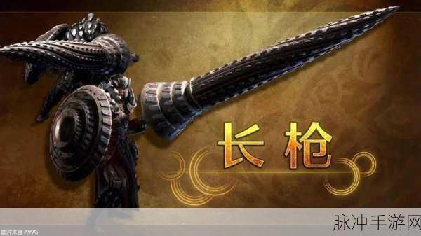 怪物猎人世界长枪全强化路线深度攻略介绍