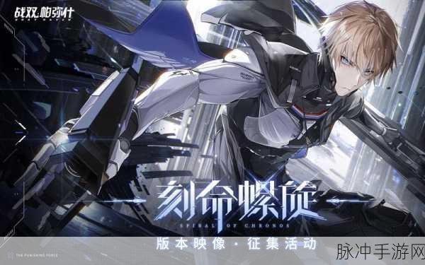 战双帕弥什深度解析,为何当前不推荐超刻作为手游资讯焦点