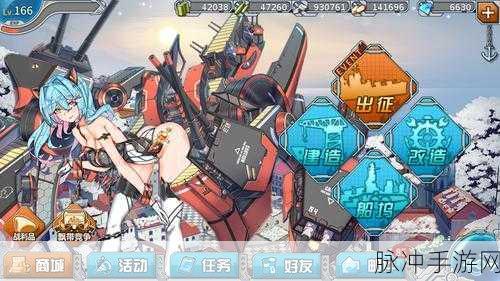 战舰少女R卡米契亚内拉角色深度剖析与攻略指南