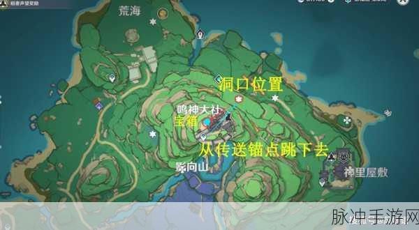 原神留念镜调查地狐任务详细攻略与步骤解析