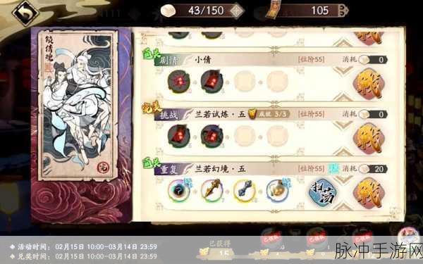 天地劫聂小倩饰品全攻略,聂小倩专属饰品深度解析