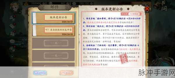 天地劫聂小倩饰品全攻略,聂小倩专属饰品深度解析