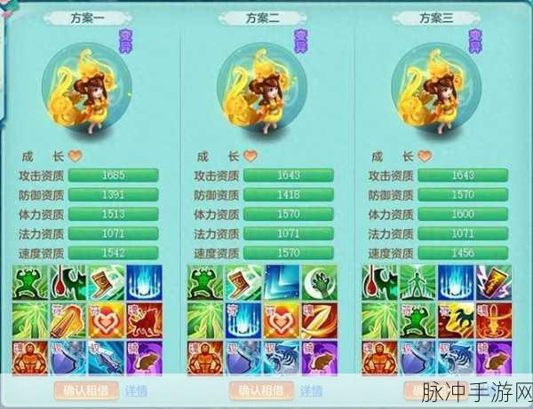 龙族幻想手游宠物培养全攻略，揭秘最佳宠物选择