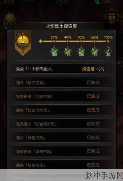 地下城堡3,林中小镇详细通关攻略