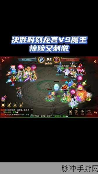 梦幻西游手游深度攻略,大闹天宫BOSS争夺战制胜策略