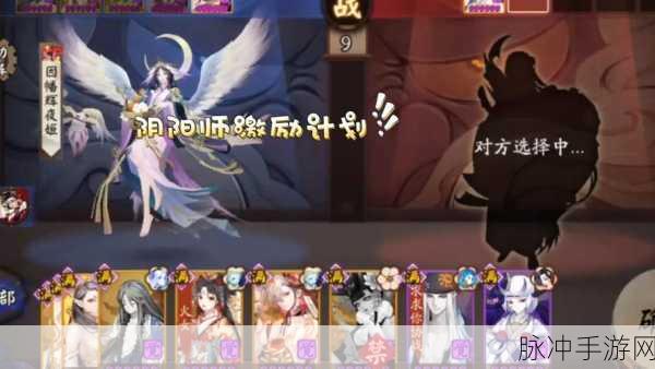 阴阳师解锁阴界之门，带你飞驰的顶级阵容配置攻略