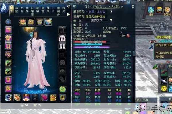诛仙手游,功德香获取途径详解——全面攻略助你轻松积攒功德香