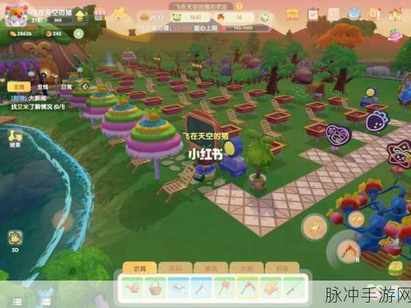 摩尔庄园手游,解锁梅森庄园现身秘籍与上门服务技巧全攻略