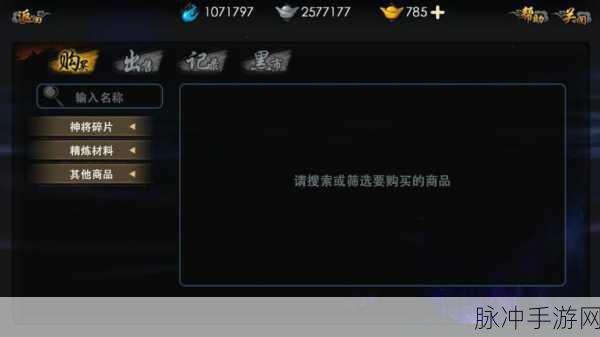 革新战斗模式,西游降魔篇3D时间轴战斗大赛燃爆来袭