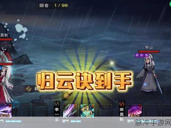 西游记之大圣归来第一杀阵诛仙阵深度玩法攻略