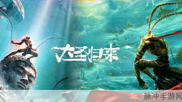 西游记之大圣归来第一杀阵诛仙阵深度玩法攻略