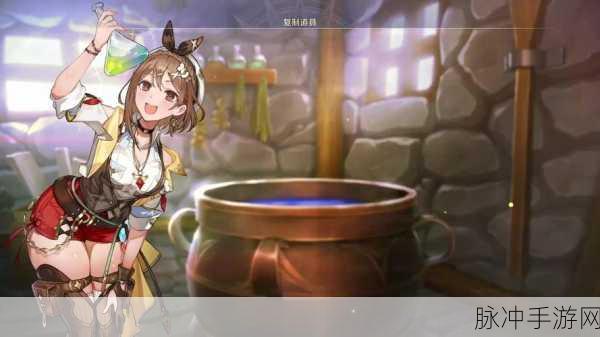 莱莎的炼金工房,揭秘巨大爪子的获得方法全攻略