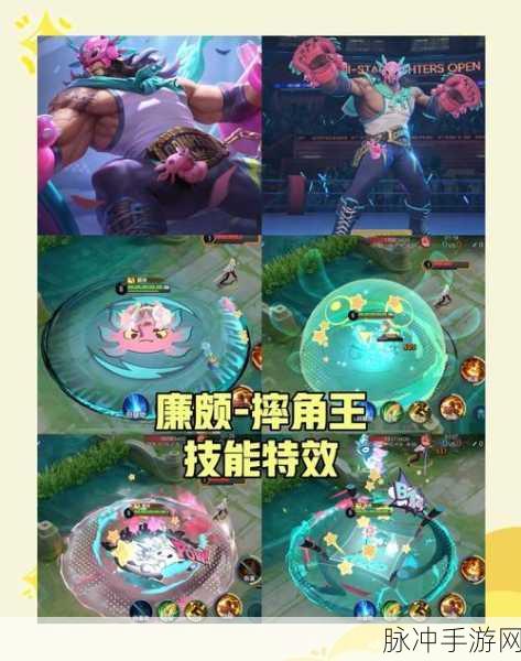 王者荣耀深度攻略,廉颇如何巧妙对线杨戬