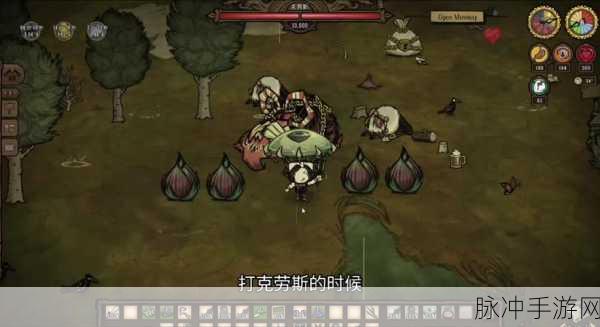 饥荒手游攻略，老麦如何为影子增强攻击力