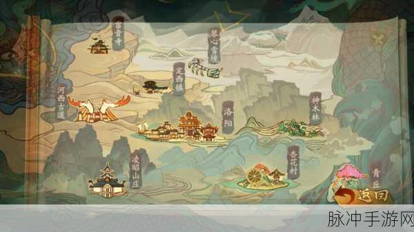 神都夜行录职业转换全攻略，游侠、大理寺、阴阳师转职选择深度解析