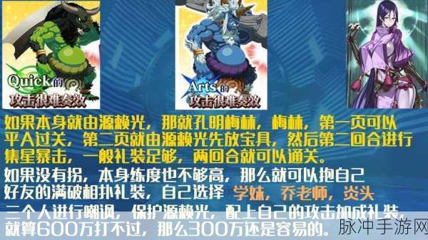 FGO绝境鬼岛冒险之旅,复刻新章的独特魅力深度剖析