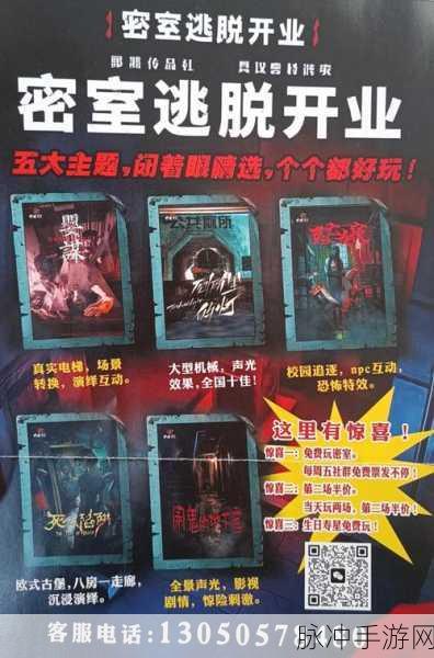 恐怖房间逃脱手机版,沉浸式恐怖刺激密室逃脱游戏全攻略