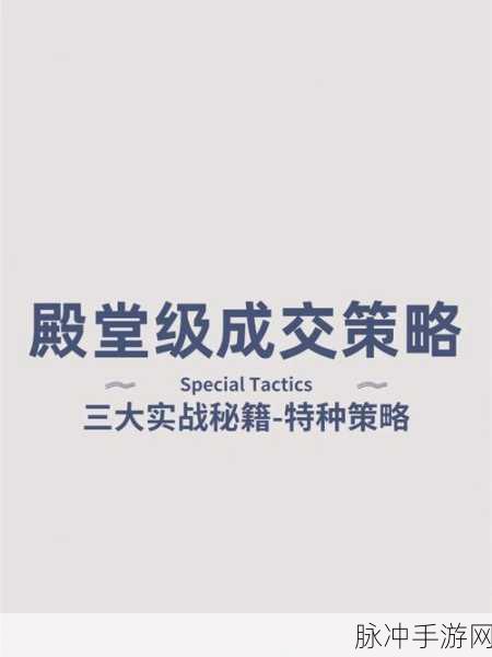 砂幔技能大揭秘,天启行动实战策略与顶尖赛事应用深度剖析