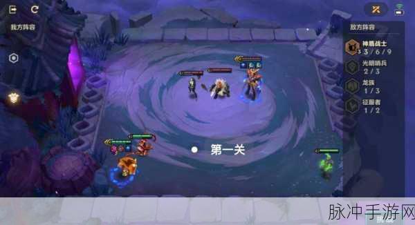 金铲铲之战暮光之战破晓,暮光圣女全面攻略解析