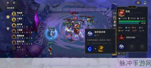 金铲铲之战暮光之战破晓,暮光圣女全面攻略解析