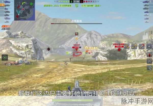 重温经典,畅游3D坦克世界,全面解析3D坦克大战手游攻略
