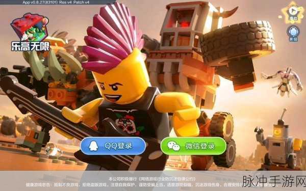 乐高无限手游,重新上架时间全解析及深度攻略
