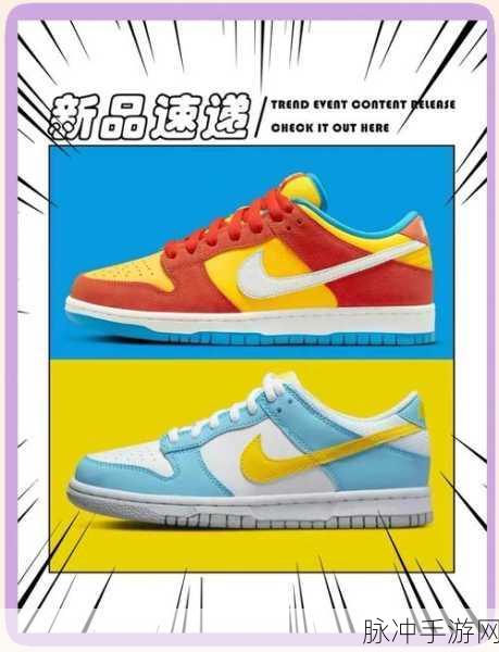 Dunk and Pop投篮消消乐,创新消除游戏的乐趣之旅