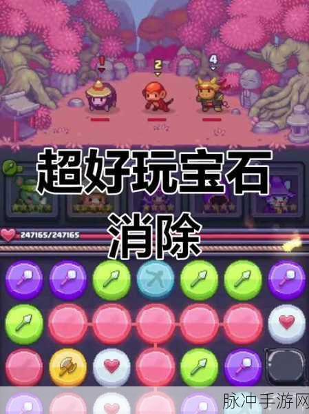 Dunk and Pop投篮消消乐,创新消除游戏的乐趣之旅