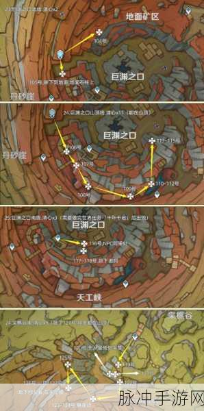 原神清心采集点全攻略,最快采集路线分享