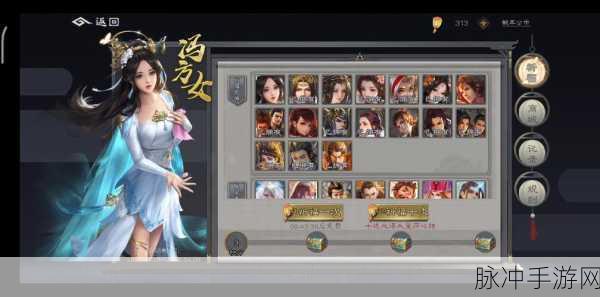 深度解析三国杀冯方女强度，策略与配合的极致展现