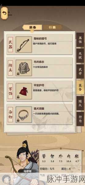 模拟江湖运气点数获取全攻略，运气点数怎么获得？