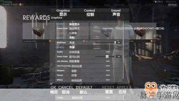 绝地求生手游跳窗宏设置全攻略,轻松掌握大逃杀跳窗技巧