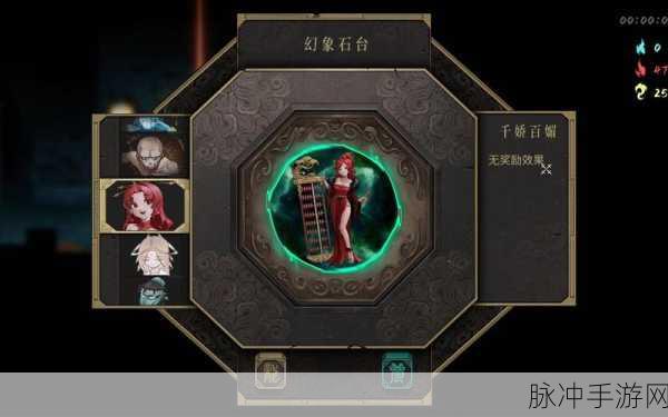 暖雪烬梦DLC剑2深度攻略,剑2搭配推荐与玩法解析